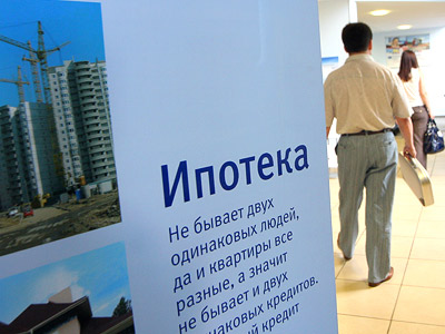 Ипотека в Чите. Ипотека молодая семья в Чите без первоначального взноса и КАСКО
