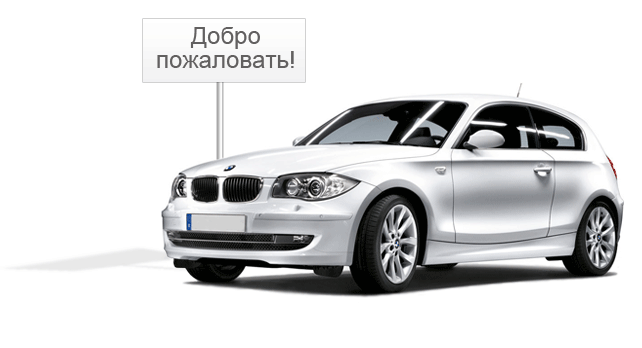 Автоломбард и потребительский кредит.В чем разница?