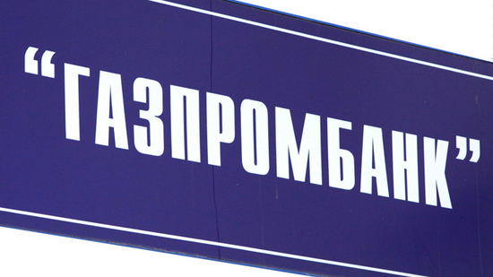Газпромбанк ипотека