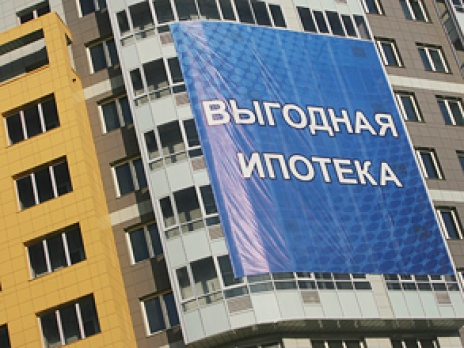  Ипотека в Иваново. Ипотека молодая семья в Иваново без первоначального взноса
