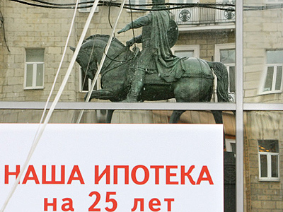 Коммерческие банки – условия и предложения в ипотечных кредитах