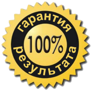 Кредит под гарантии