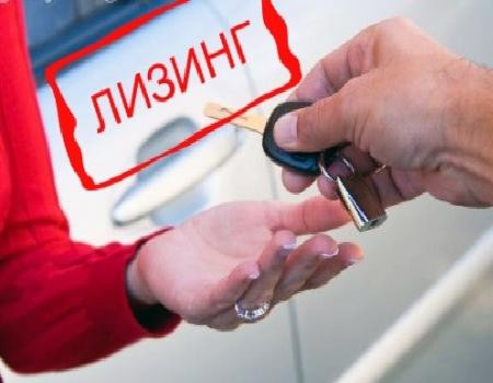 Виды лизинга