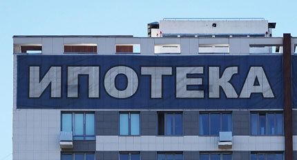 Ипотека в Оренбурге. Ипотека без первоначального взноса в Оренбурге. Помощь в получении.