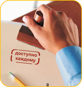 Потребительский кредит для тех, кому нужны деньги