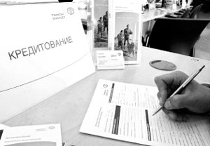 Перекредитование автокредита