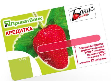 Преимущества кредитки