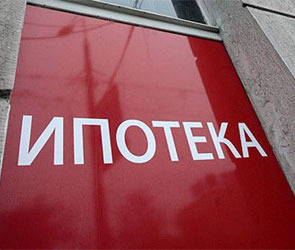 Ипотека в Воронеже. Банки Воронежа Ипотека. Программы Молодая семья, ипотека без первоначального взноса в Воронеже. Все условия в одном месте.